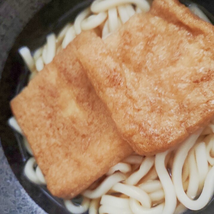 簡単　きつねうどんの揚げ